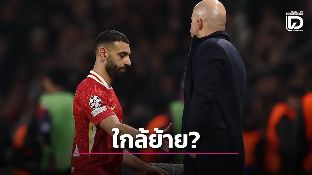 สงสัยจะไปซาอุฯ? 'ซาลาห์' ย่องปรึกษา 'เฮนโด' ชั่วโมงครึ่ง