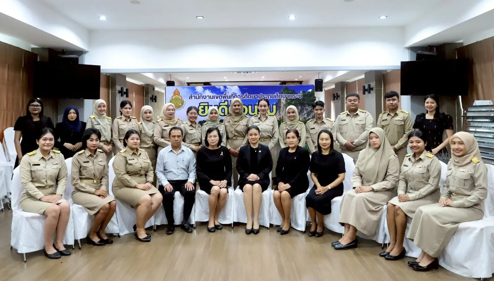 สพป.กระบี่ รับรายงานตัวครูผู้ช่วย ประจำปี67-68 รวม 18 อัตรา 8 สาขาวิชาเอก