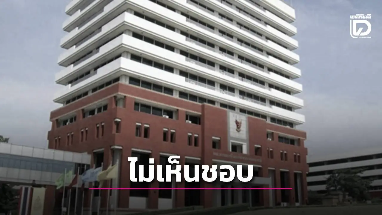 'กสทช.'ปัดตก 3 โครงการยูโซ่ มติ 4 ต่อ 3 วงเงิน 5,249 ลบ.
