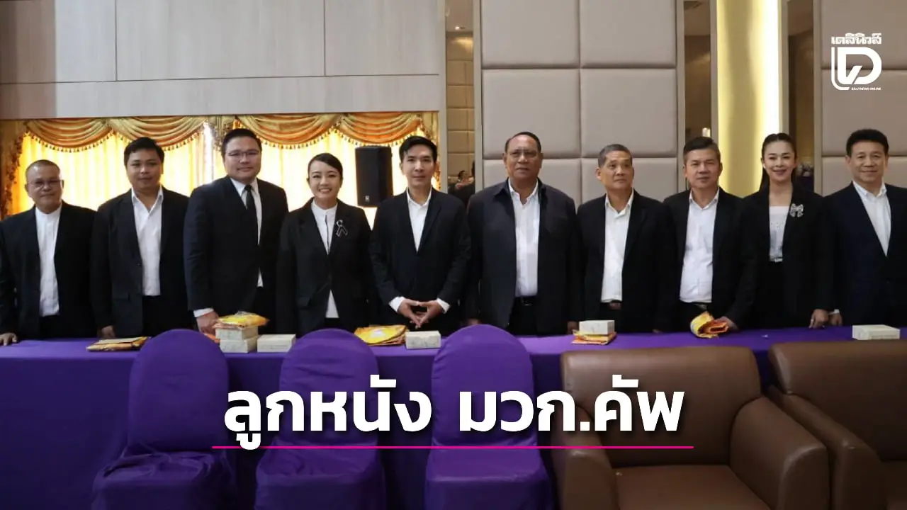 83 ทีม ดวลแข้ง 'มวก.นนทบุรี คัพ' ครั้งที่ 30 จัด 4 รุ่น ชิงเงิน 'ครึ่งล้าน' เปิดฉาก 27 ธ.ค.นี้ 'นนท์วิทย์' ดวล 'อิสลาม'