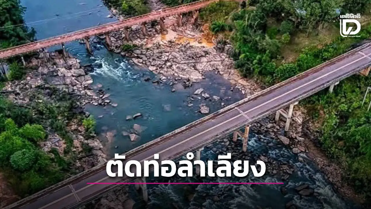 ทอ.จัดหนัก! F-16 บินถล่มสะพานกัมพูชา! ทัพเรือร้องขอเคลียร์พื้นที่ หลังพบเสริมกำลังประชิดชายแดนตราด