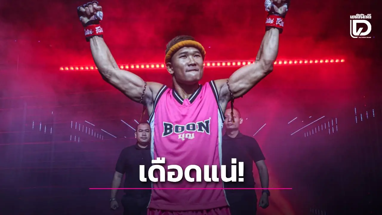 'กุหลาบดำ' เชื่อดวล 'ปตท.' เกมเดือดไฟลุก