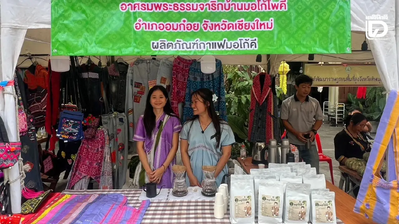‘วัดสุทธิวราราม’ จัดเทศกาลโชว์ผลสำเร็จ ‘พระธรรมจาริก’ ส่งเสริมคุณภาพชีวิตประชาชนพื้นที่สูง