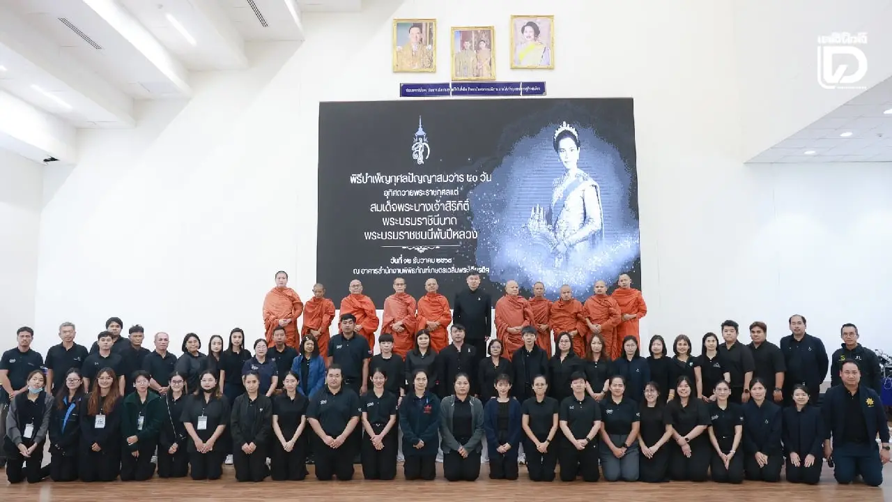 ‘พิพิธภัณฑ์เกษตรฯ-วัดนายโรง’ บำเพ็ญกุศลปัญญาสมวาร ถวายเป็นพระราชกุศล ‘สมเด็จพระพันปีหลวง’