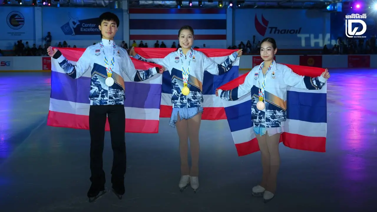 สมาคมกีฬาฟิกเกอร์ฯ สร้างประวัติศาสตร์ คว้า 1 เหรียญทอง 1 เหรียญเงิน 1 เหรียญทองแดง ซีเกมส์ 2025