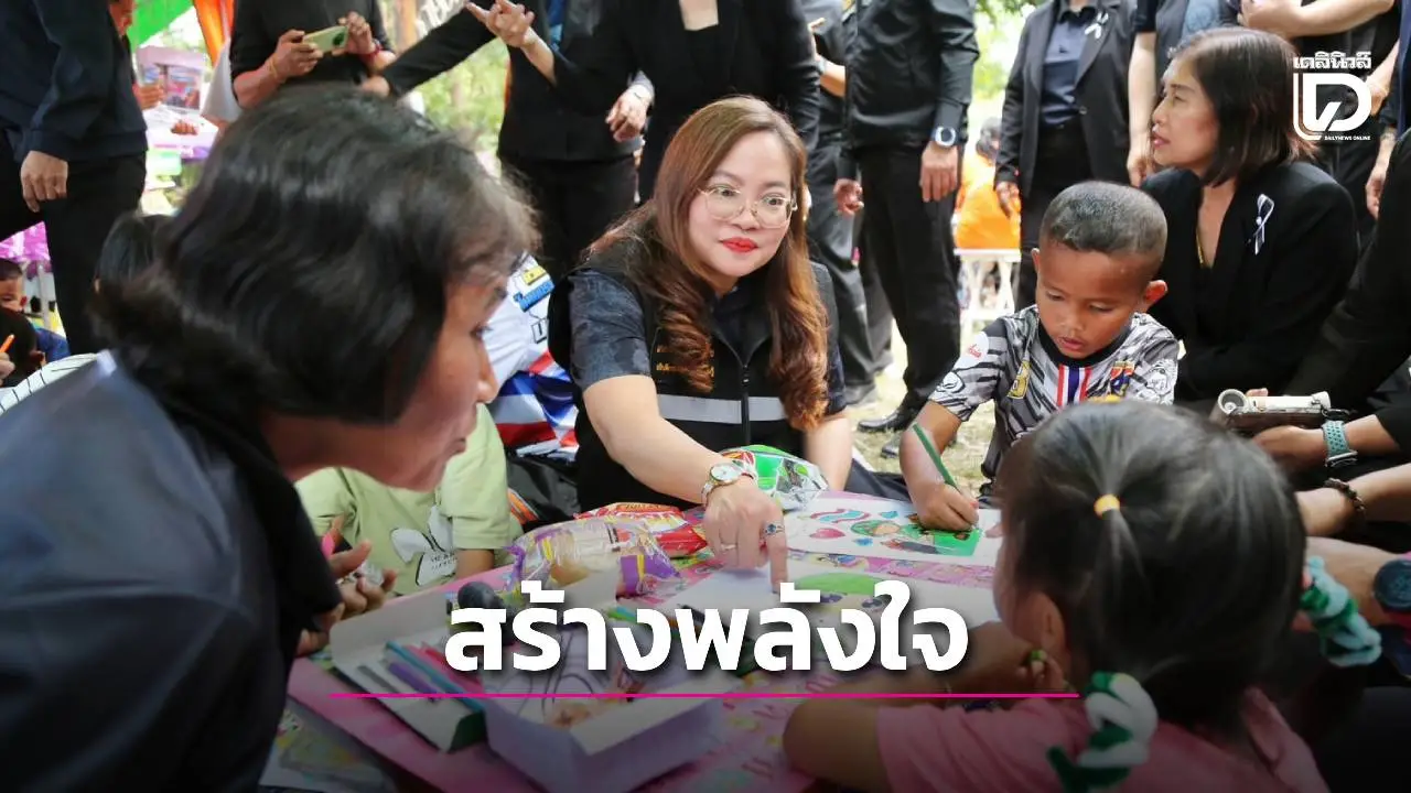 ‘เกศทิพย์’ นำทัพสกร.19 จังหวัด ลุยสุรินทร์ เยียวยาวิกฤตชายแดน เสริมทักษะอาชีพ สร้างพลังใจประชาชน