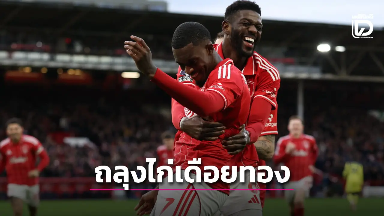 'เจ้าป่า' องค์ลงเปิดบ้านไล่ทุบ 'ไก่เดือยทอง' หมดสภาพ