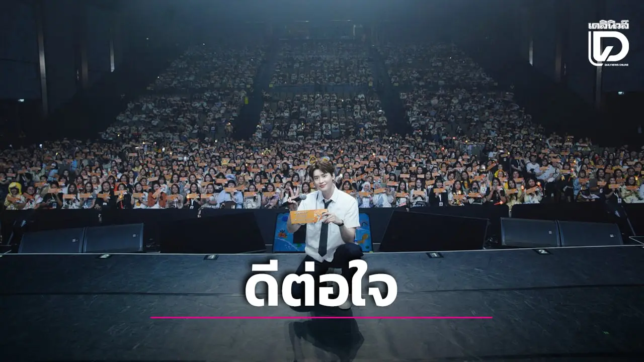 'With ชาวไทย' สุดปลื้ม 'อีจงซอก' โมเมนต์แห่งแรงบันดาลใจกลายเป็นไวรัลชั่วข้ามคืน