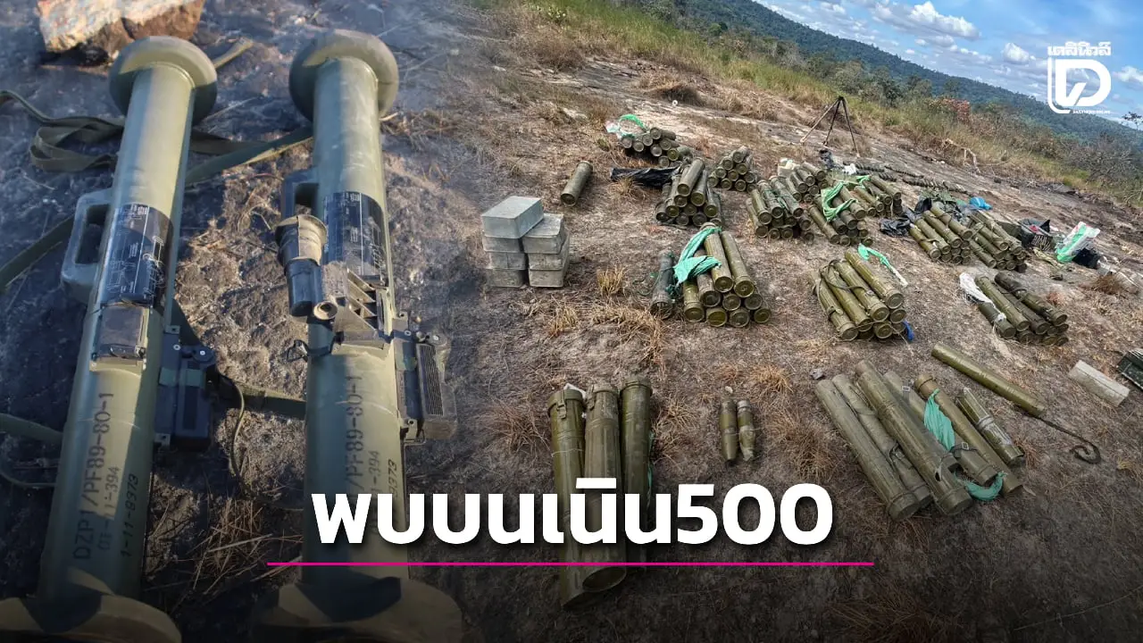 เปิดภาพอาวุธทันสมัยสัญชาติจีนของทหารเขมร พบบนเนิน 500 หลังทหารไทยบุกยึดพื้นที่คืนสำเร็จ