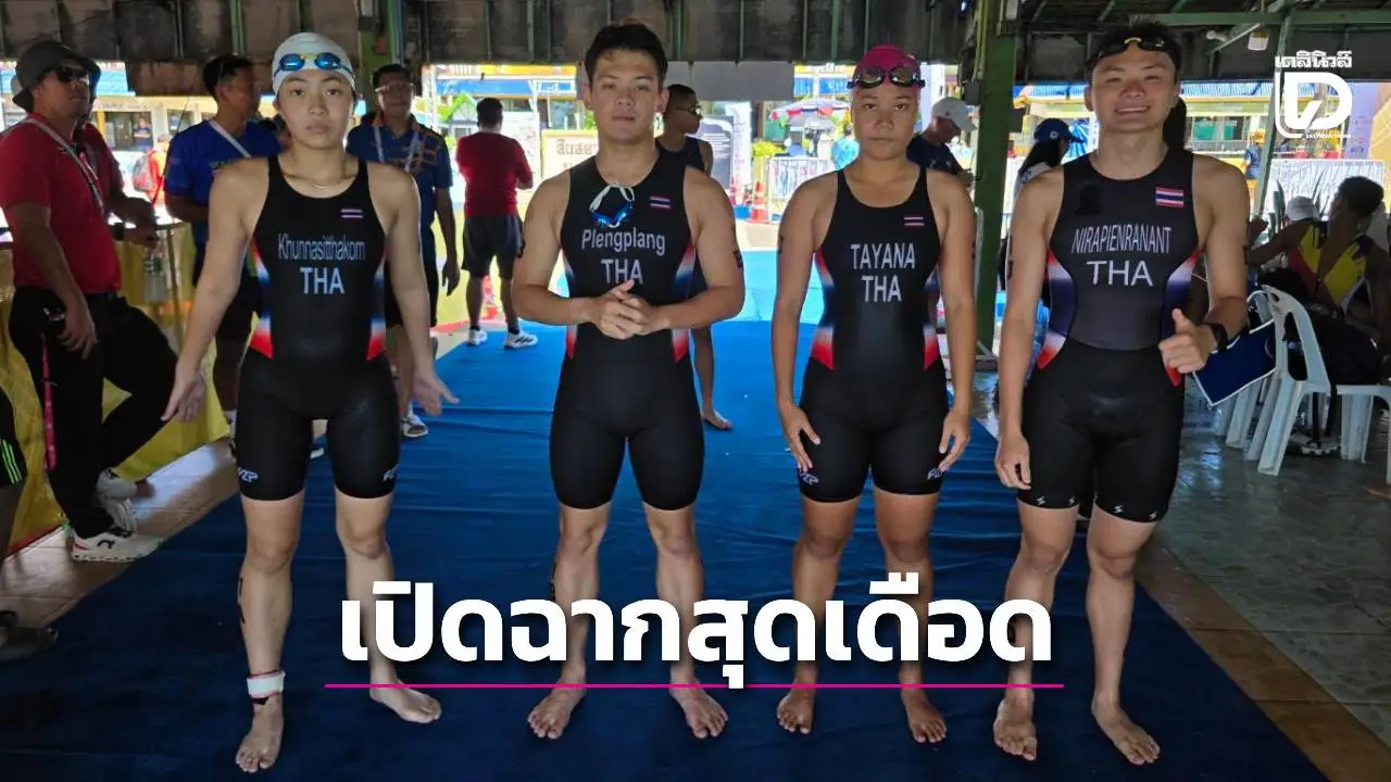 'ไตรกีฬา' เปิดฉากเดือดแฟนแห่ชมเต็มหาดแหลมแม่พิมพ์บรรยากาศคึกคัก