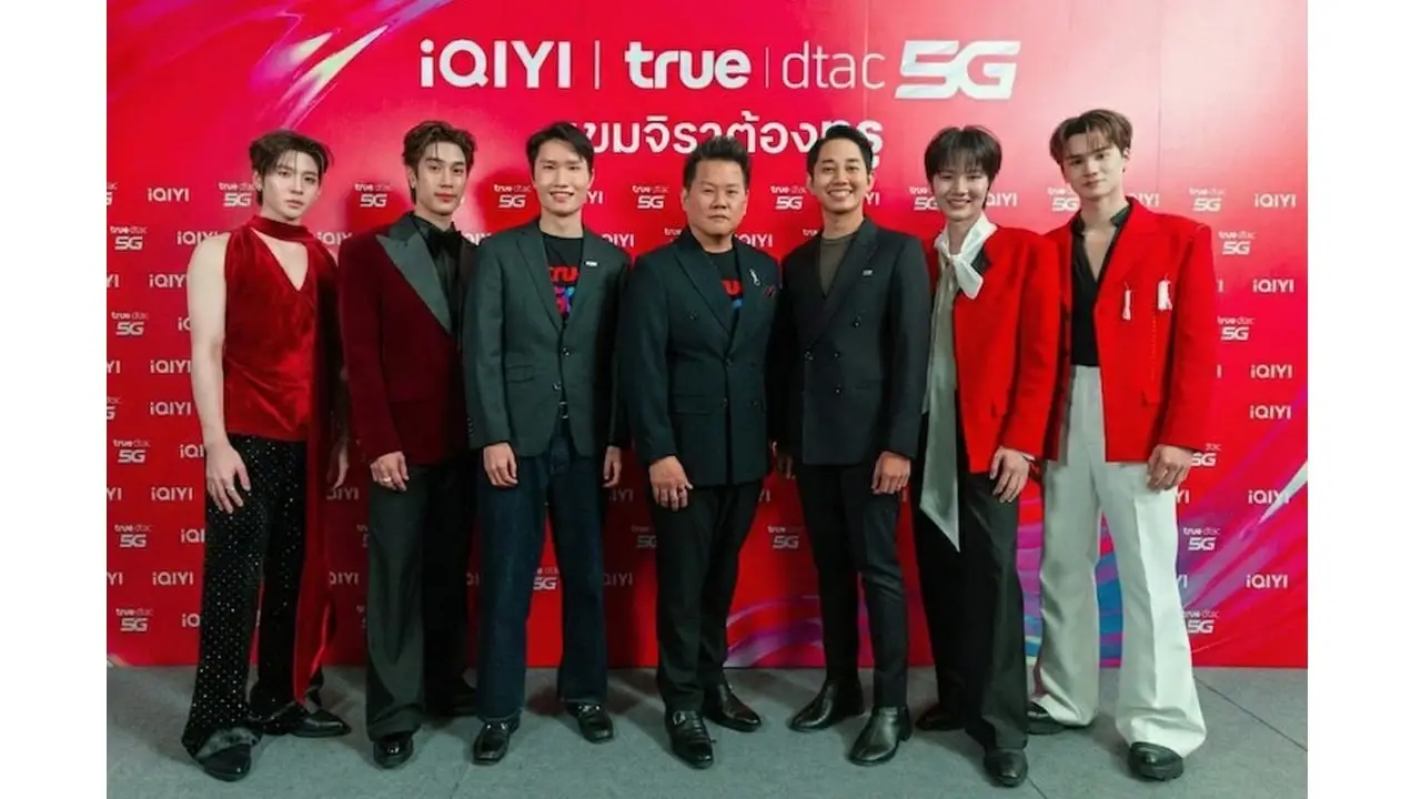 'True x iQIYI เขมจิราต้องทรู Best with True5G' ประสบการณ์เอกสิทธิ์สุดเอ็กซ์คลูซีฟ เฉพาะลูกค้าทรู ดีแทค เท่านั้น