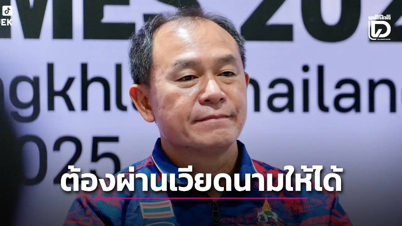 ‘โค้ชวัง’ ลั่น ‘ช้างศึก’ พร้อมรบ วัดแข้งเวียดนาม ‘ชนภัช’ กร้าว ‘ไม่มีคำว่า กล้าๆ กลัวๆ’
