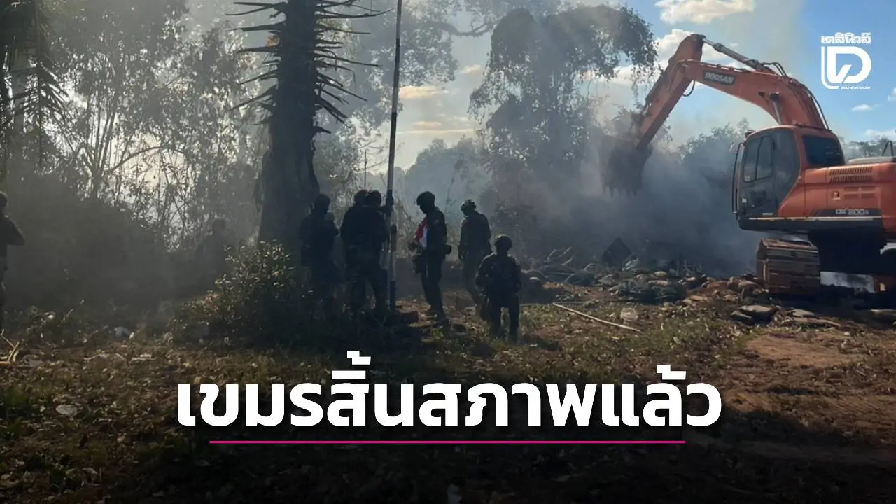 ‘นย.ตราด’ สุดแกร่ง! ยันคุมชายแดนได้เบ็ดเสร็จ ปราบกำลังฝ่ายเขมรจนสิ้นสภาพแล้ว