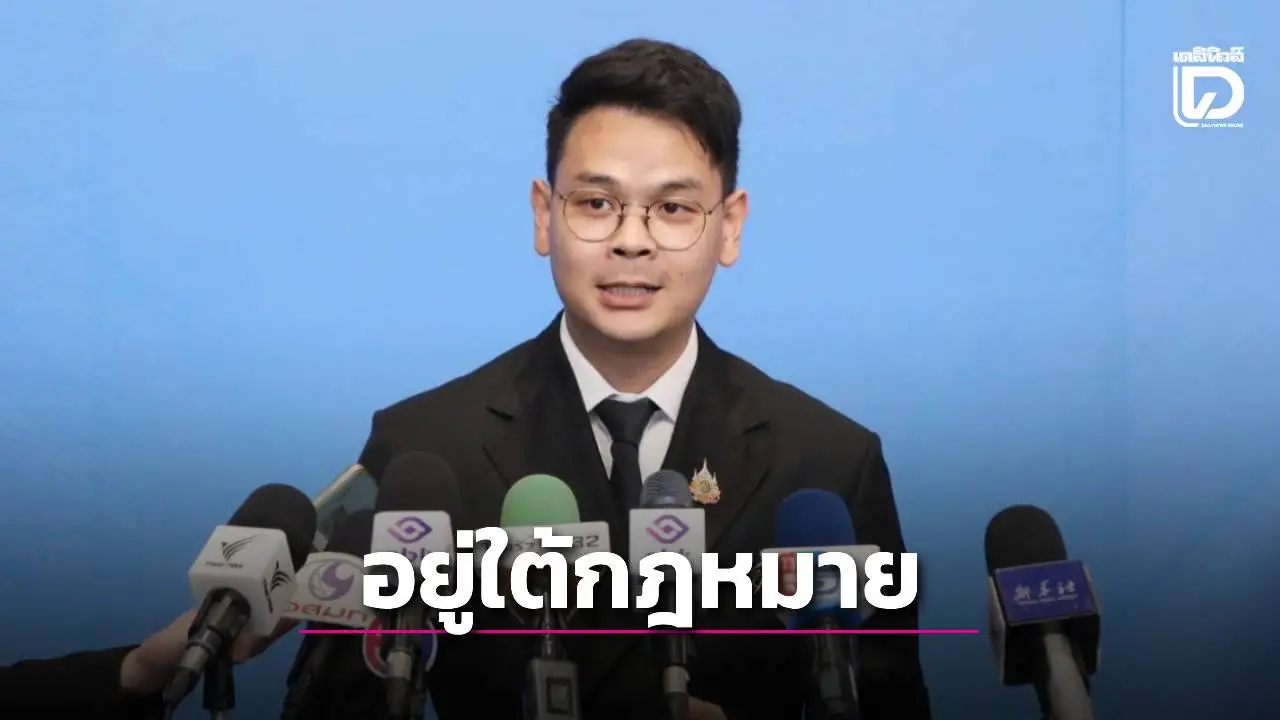 'ไชยชนก'ร่วมประชุม 'UNODC' ย้ำชัด 'โลกดิจิทัล'ต้องอยู่ภายใต้กฎหมาย