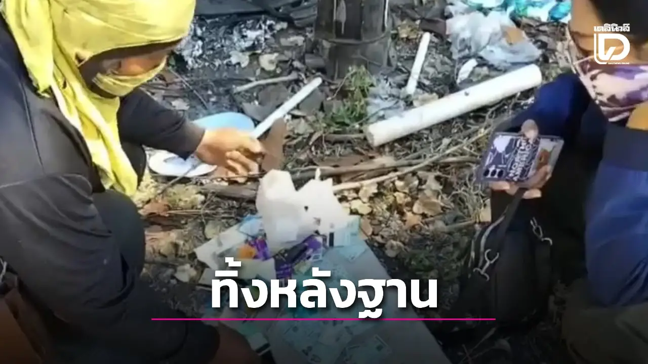 พบบัตรประชน-ATM ตกเกลื่อนริมสระน้ำท้ายหมู่บ้าน จ.สุรินทร์ คาดฝีมือ ‘แก๊งสแกมเมอร์’ ทิ้งหลักฐาน