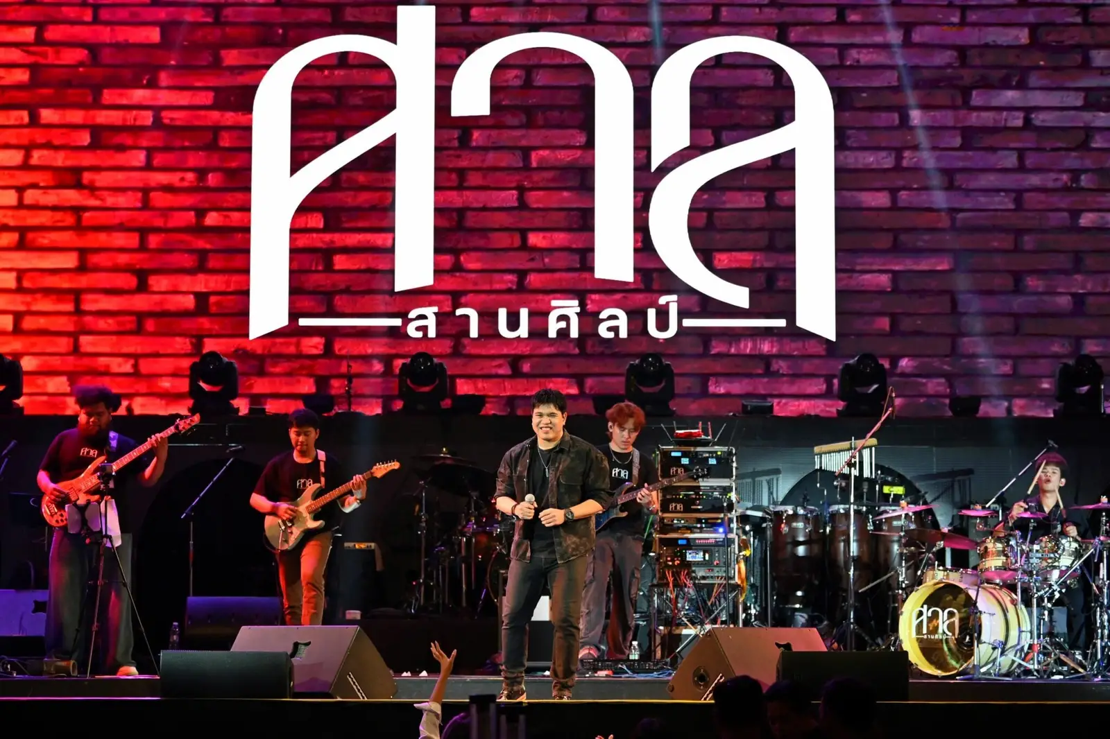 'ศาล สานศิลป์' จัดคอนเสิร์ตปิดอัลบั้มแบบจัดเต็ม แฟนเพลงแห่มาร่วมแน่นงาน