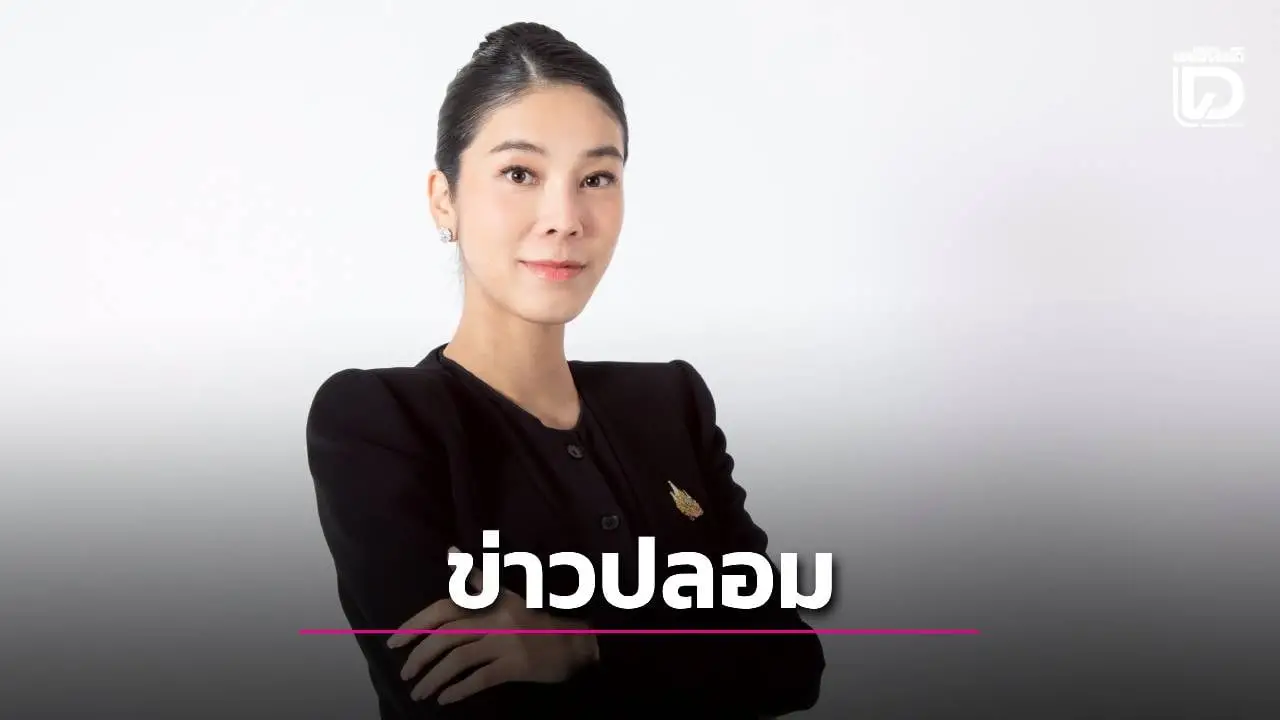 ยืนยันแล้ว! ข่าวปลอม 'กัมพูชาจับกุมทหารไทยหนีทัพ' ขออย่าแชร์ต่อสร้างความเข้าใจผิดในสังคม