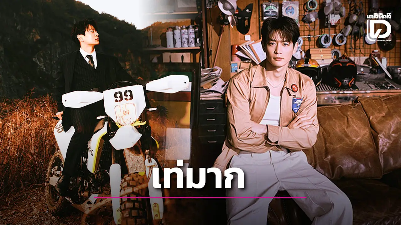 'MINHO' เผยเสน่ห์ใหม่ในซิงเกิล 'TEMPO' เพลงแดนซ์ที่มีบรรยากาศสุดเท่จนใจละลาย