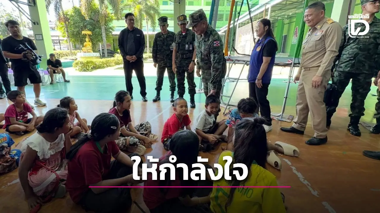 ผบ.ทร. ตรวจเยี่ยมกำลังพลบาดเจ็บชายแดนตราด ย้ำคุมพื้นที่เข้ม ปกป้องอธิปไตยไทย