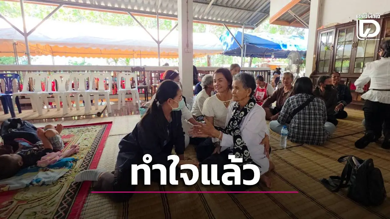 ครอบครัวทำใจรอร่าง 'จ่าเริง' หลังเสียชีวิตจากสมรภูมิเนิน 350 พร้อมส่งกำลังใจแนวหน้า