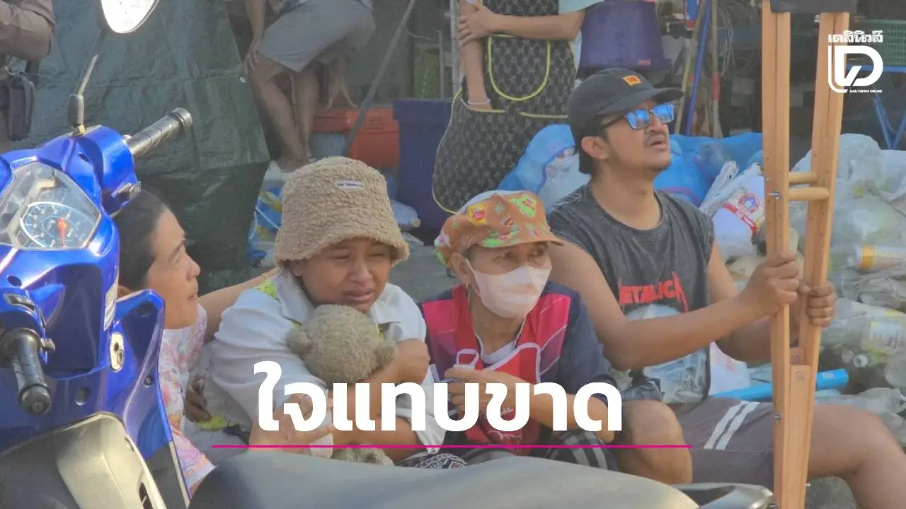 หนุ่มขับเก๋งไม่เห็นเด็ก4ขวบนั่งเล่น ถอยทับสาหัสแม่เหยื่อร่ำไห้แทบขาดใจ