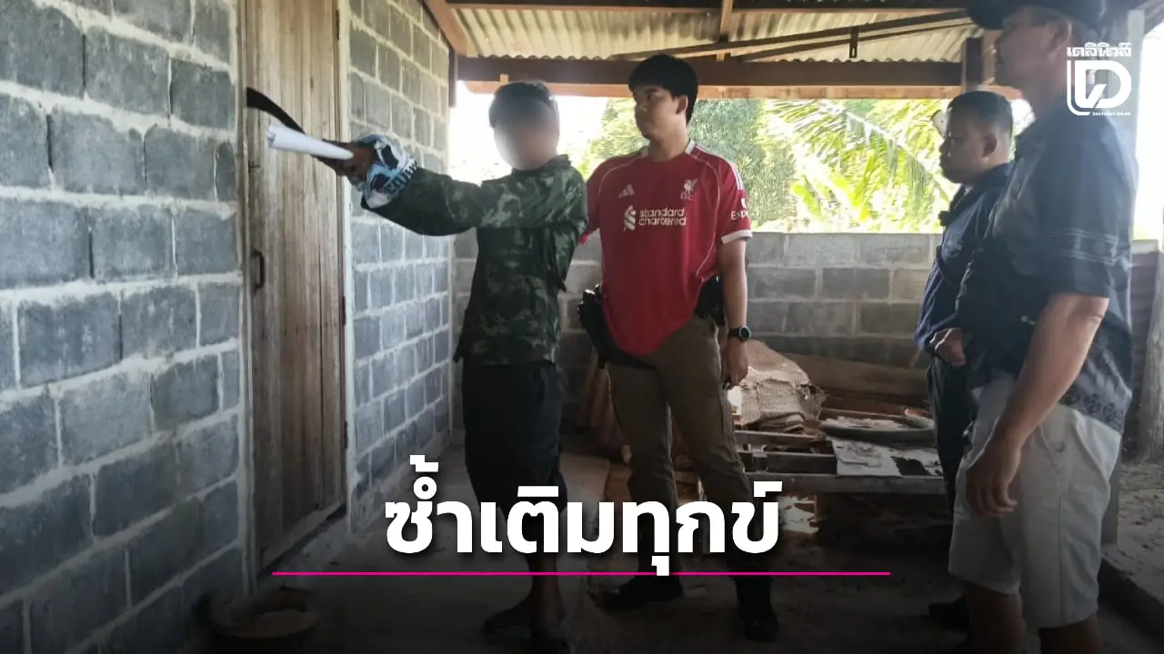 โจรแสบ! ซ้ำเติมผู้อพยพ แอบงัดบ้านขโมยทรัพย์สินหายเพียบ ตร.รวบตัวทันควัน