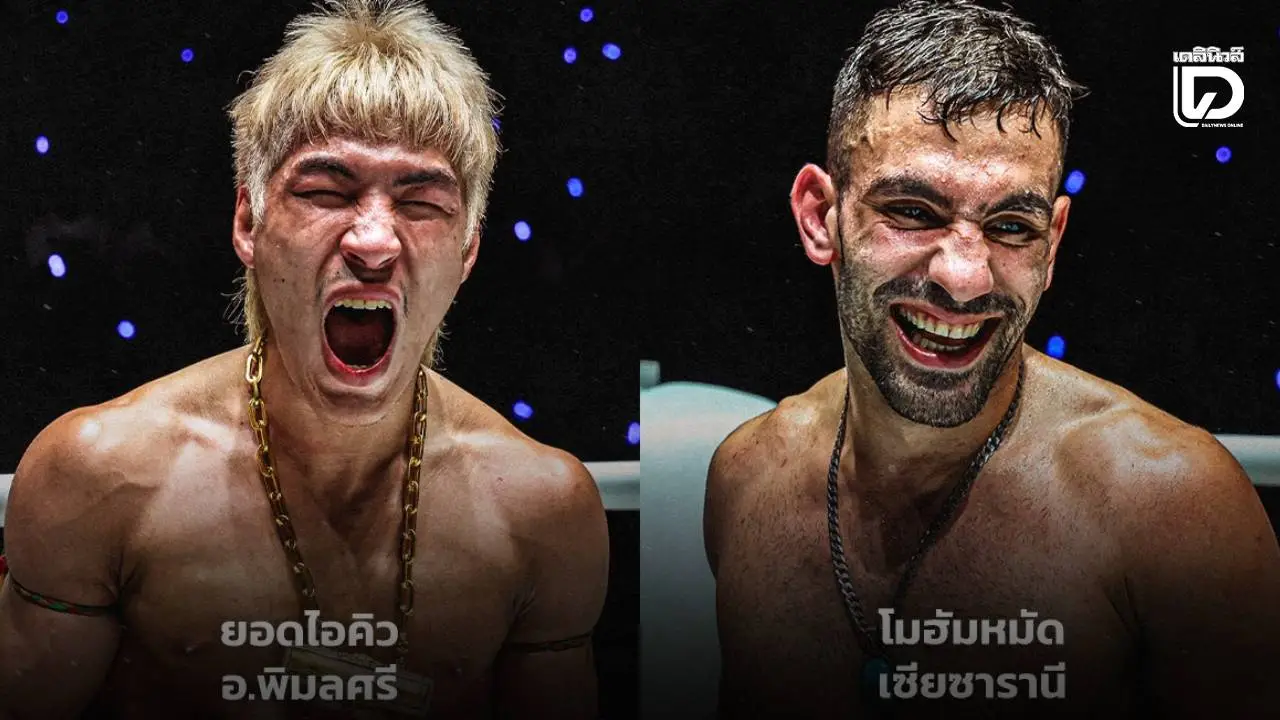 'ยอดไอคิว–โมฮัมหมัด' โชว์ฟอร์มโหด คว้าสัญญา ONE