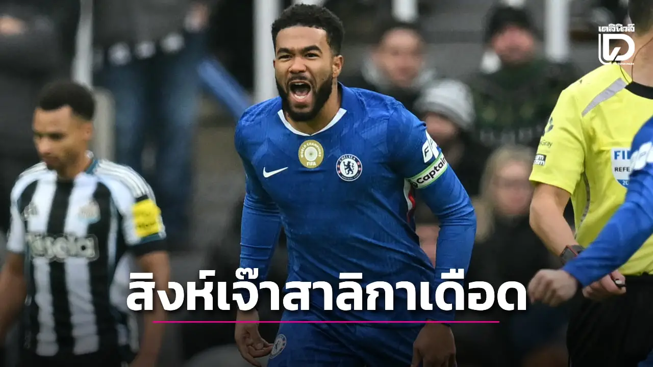 'สิงห์สำอาง' โชว์ฮึดบุกไล่เจ๊า 'สาลิกาดง' สุดมัน