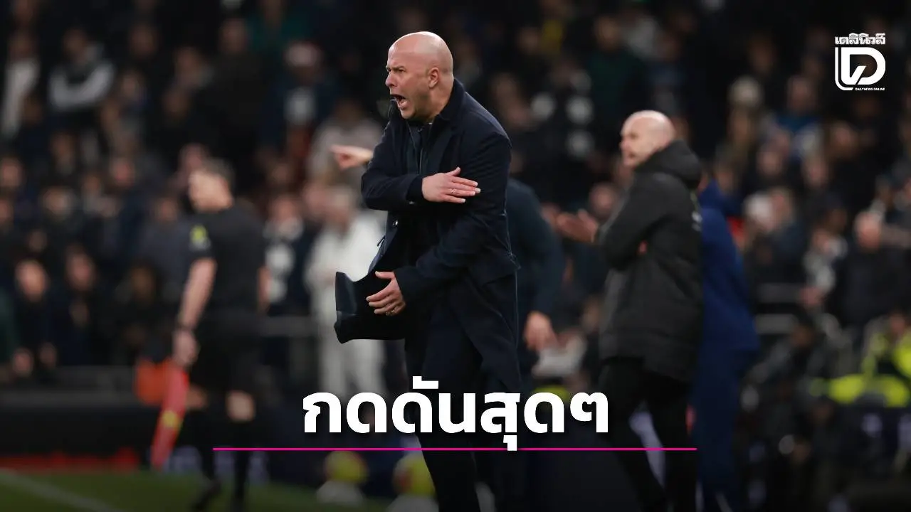 'ชล็อต' รับ กดดันสุดๆ ตอนโดน 'ไก่เดือยทอง' บุกยับช่วงท้ายเกมทั้งที่เหลือ 9 คน