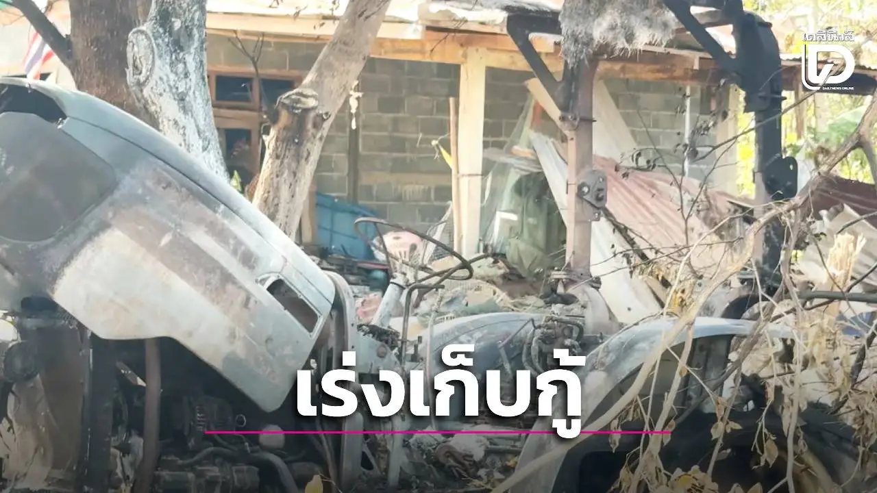 ชรบ.สุรินทร์เก็บซากจรวดบีเอ็ม-21 หลังปะทะเดือดแนวปราสาทตาควาย–เนิน 350 ชายแดนไทย–กัมพูชา