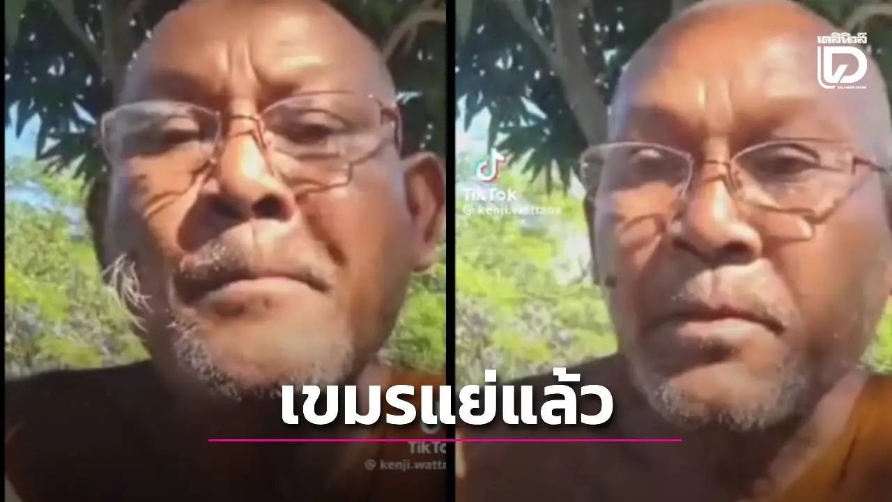 'หลวงตาสุจย์' ชี้ทหารเขมรอ่อนแรง เทียบชั้นทหารไทย 'ป.ธ.9 สู้กับธรรมตรี' ลั่น BHQ แค่การ์ดเฝ้าฮุนเซน