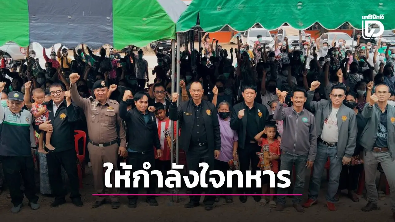 เขมรยิง BM-21 ต่อเนื่องชายแดนสุรินทร์ สว.แจกของผู้อพยพ ให้กำลังใจทหาร