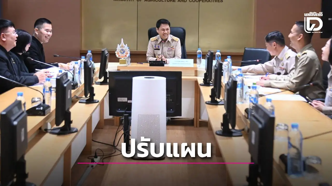 ปรับแผนจัดงานมหกรรมการเกษตรและท่องเที่ยวถนนสายดอกไม้งามริมกว๊านพะเยา