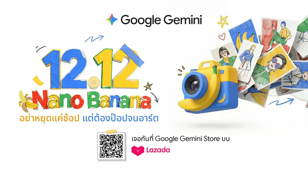 แคมเปญ 'Add to cart. Express your art.' พลิกโฉมวงการอีคอมเมิร์ซให้กลายเป็นแห่งพื้นที่แห่งความคิดสร้างสรรค์