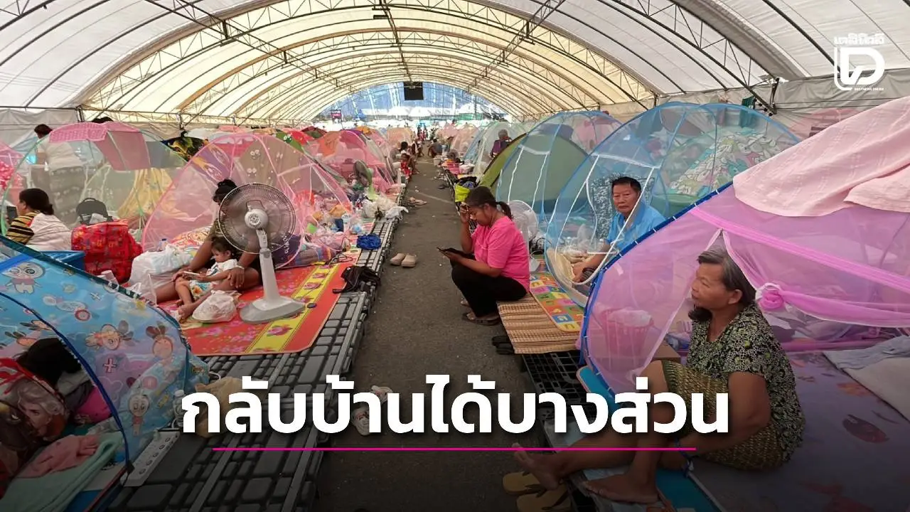 บุรีรัมย์ อนุญาตให้ผู้อพยพกลับบ้านได้แล้วบางส่วน หลังเสียงปืนปะทะเบาลง