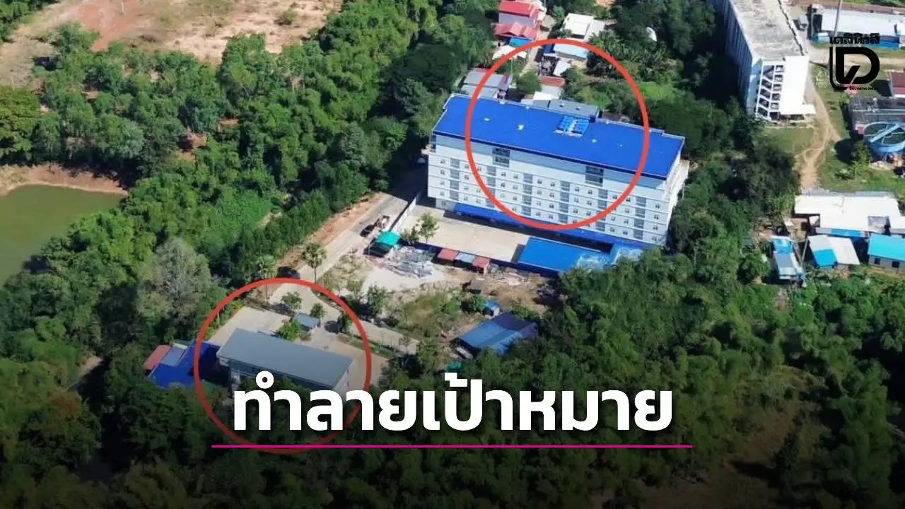 กองกำลังบูรพาทำลายเป้าหมายอาคาร 2 หลัง ฝั่งปอยเปต ที่ตั้งเขมรซุ่มยิงไทย
