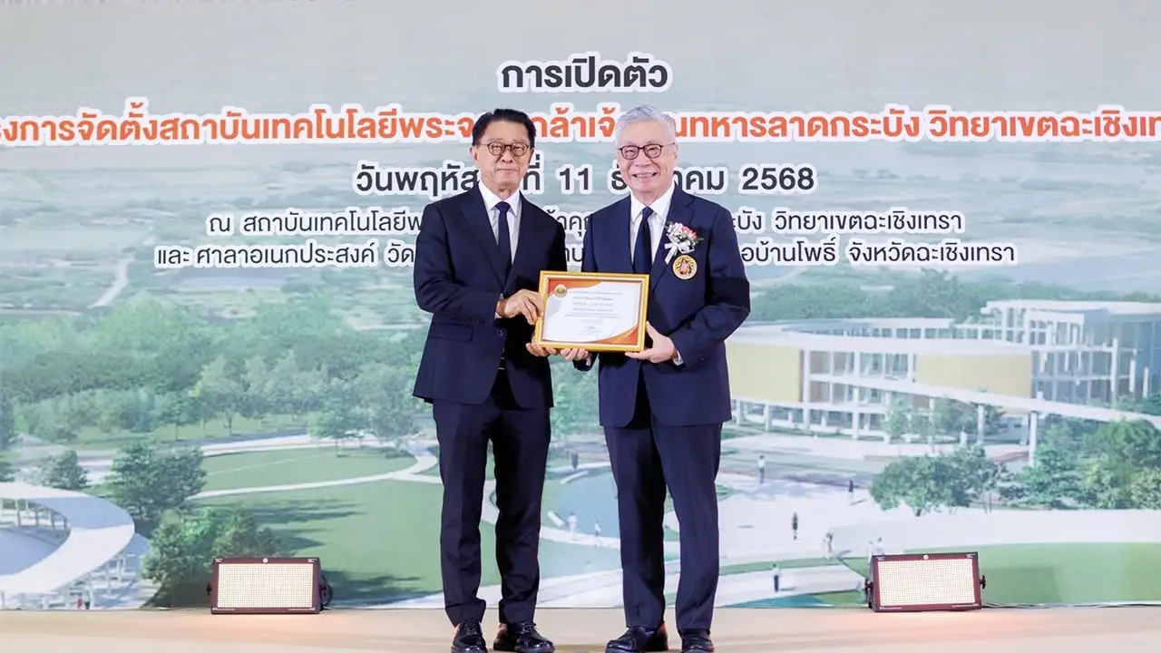ดั๊บเบิ้ล เอ สนับสนุน 1 ล้านบาท หนุนจัดตั้ง สจล. 'วิทยาเขตฉะเชิงเทรา' เตรียมความพร้อมพัฒนากำลังคนสู่ EEC