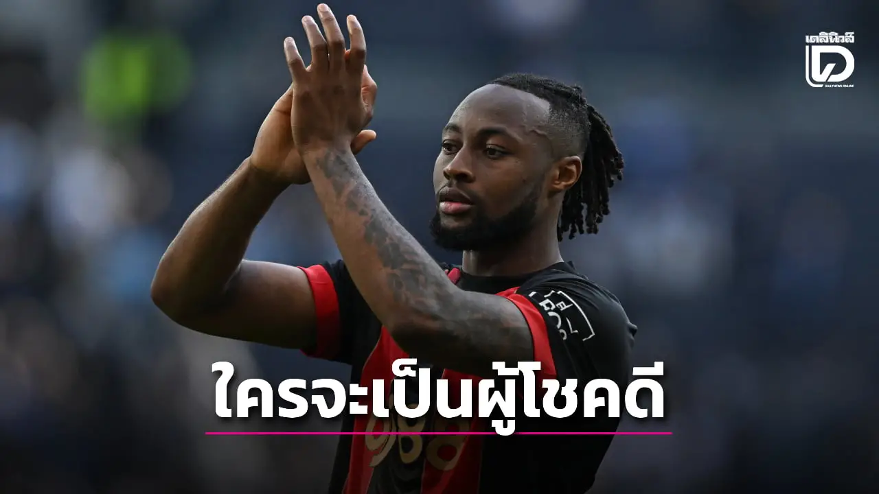 ลุ้นระทึก! 'สกาย' ปูด 'เซเมนโย' เตรียมตัดสินใจเลือกทีมใหม่วันนี้