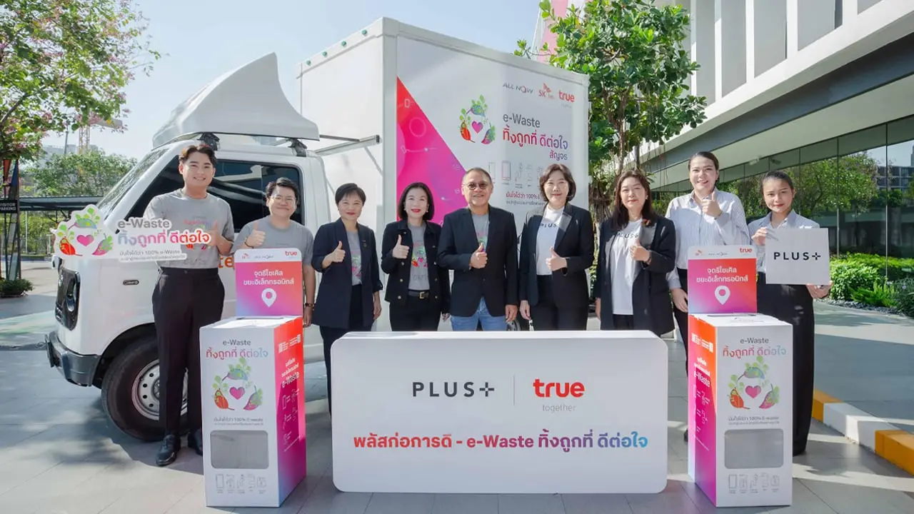 พลัส พร็อพเพอร์ตี้ x ทรู คอร์ปอเรชั่น เปิดปฏิบัติการ 'พลัสก่อการดี – e-Waste ทิ้งถูกที่ ดีต่อใจ'