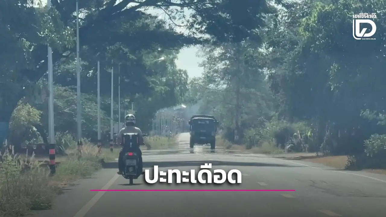 ไทยยึดคืน ‘ปราสาทตาควาย’! สยบทัพเขมรเสริมกำลัง หลังปะทะเดือดเช้ามืดที่สุรินทร์