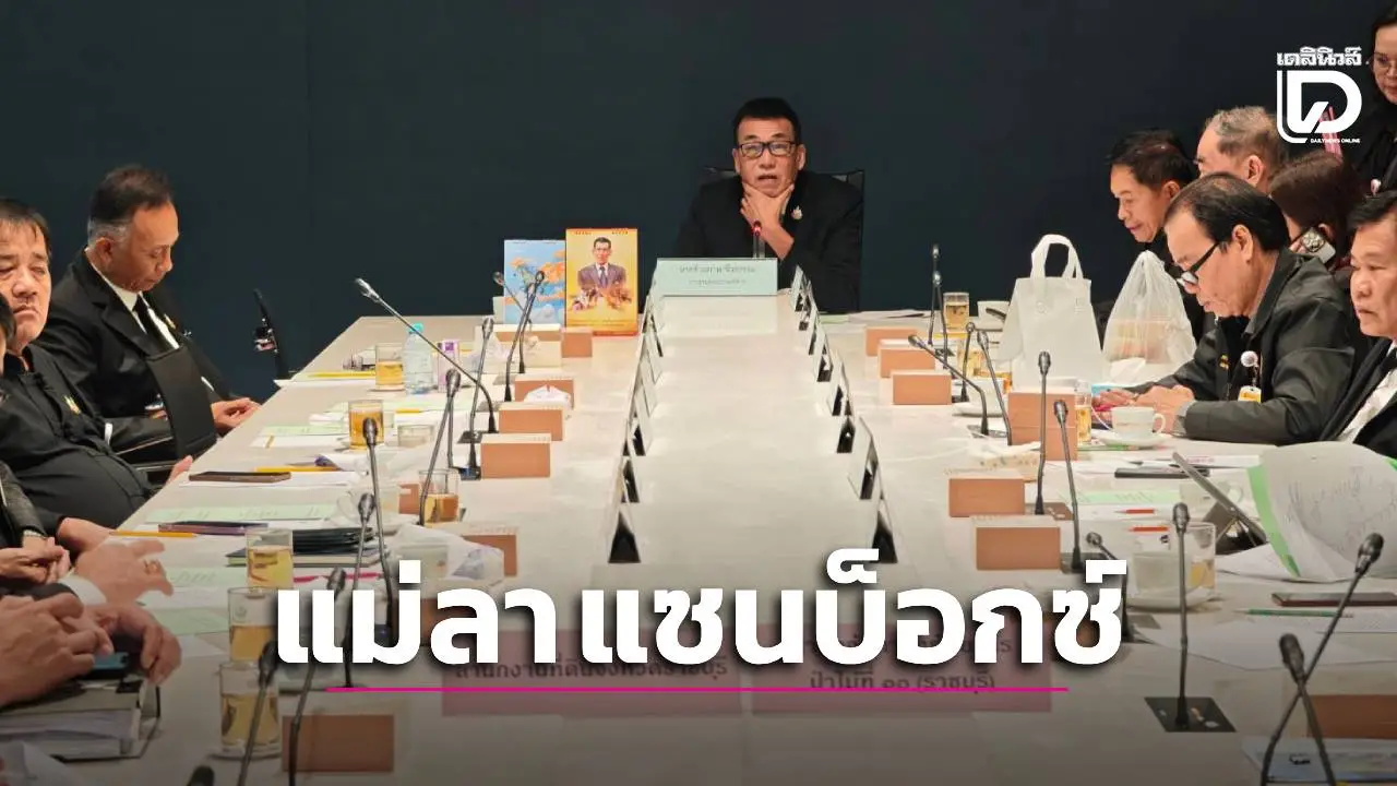 ​’สว.ชีวะภาพ’ ดัน ‘แม่ลา สิงห์บุรี แซนบ็อกซ์’ สร้างรายได้ใหม่คาร์บอนเครดิต