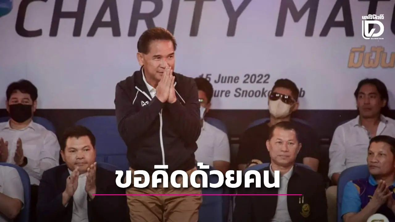 'ดร.ว่าว' กูรูกีฬไทย ขอคิดด้วยคน กับประเด็นดราม่า 'มวยไทย' ในศึกซีเกมส์ 2025