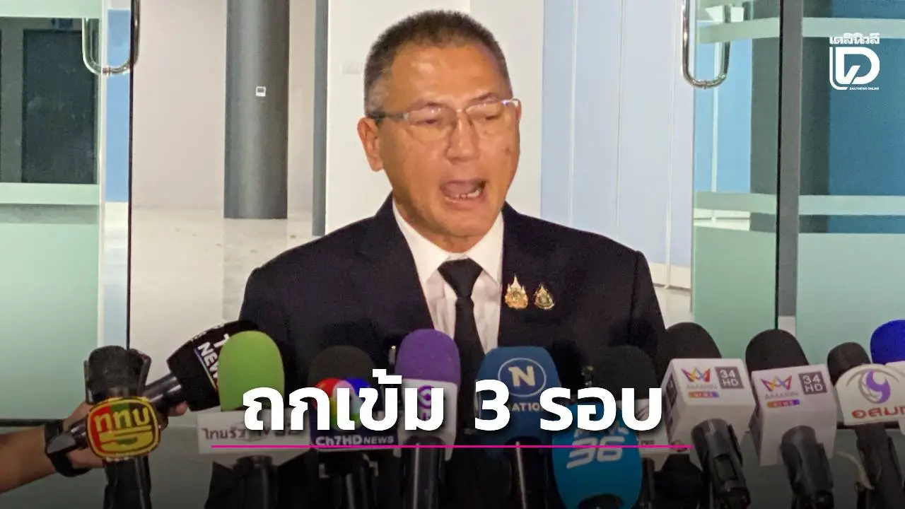 ประชุม GBC ไทย–กัมพูชา ถกเข้ม 3 รอบ กัมพูชาขอเวลาพิจารณาต่อ คาดสรุปก่อนลงนาม 27 ธ.ค.