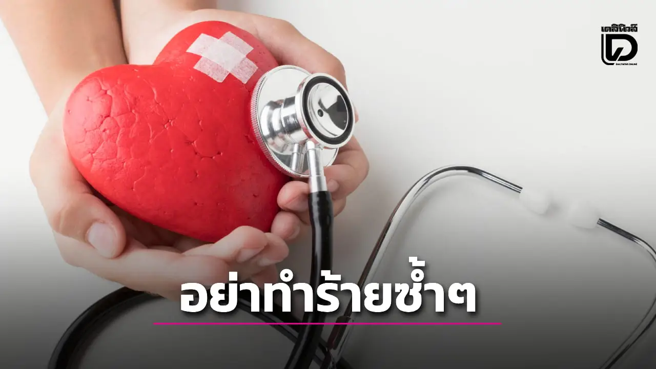 5 พฤติกรรมกินหวาน ที่กำลังเร่งหัวใจให้เสื่อมเร็วกว่าที่ควร