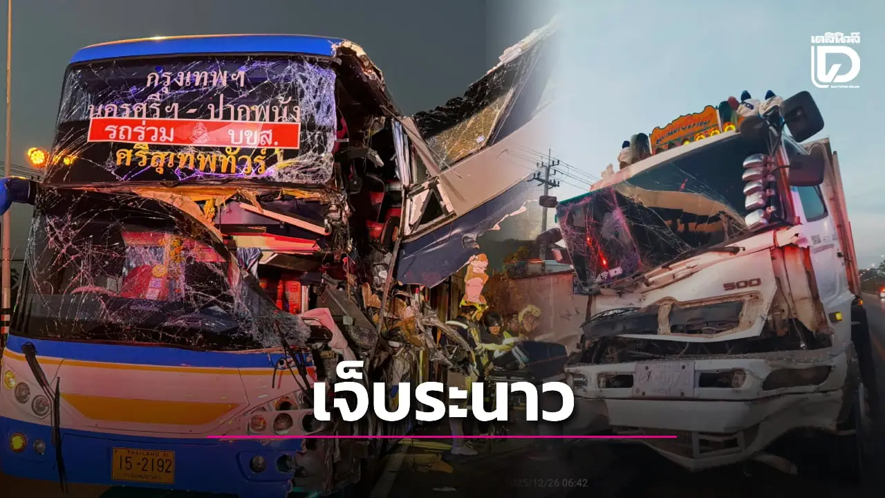 ระทึก!! รถทัวร์พุ่งชนสิบล้อบาดเจ็บนับ 10 ราย เกิดเหตุซ้ำซ้อนชุลมุน รถติดยาว