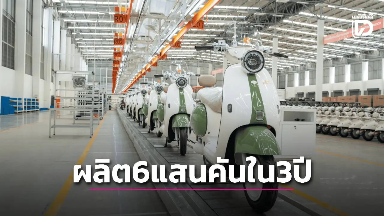 'นาเดีย โอวา' ตอบโจทย์คนรุ่นใหม่