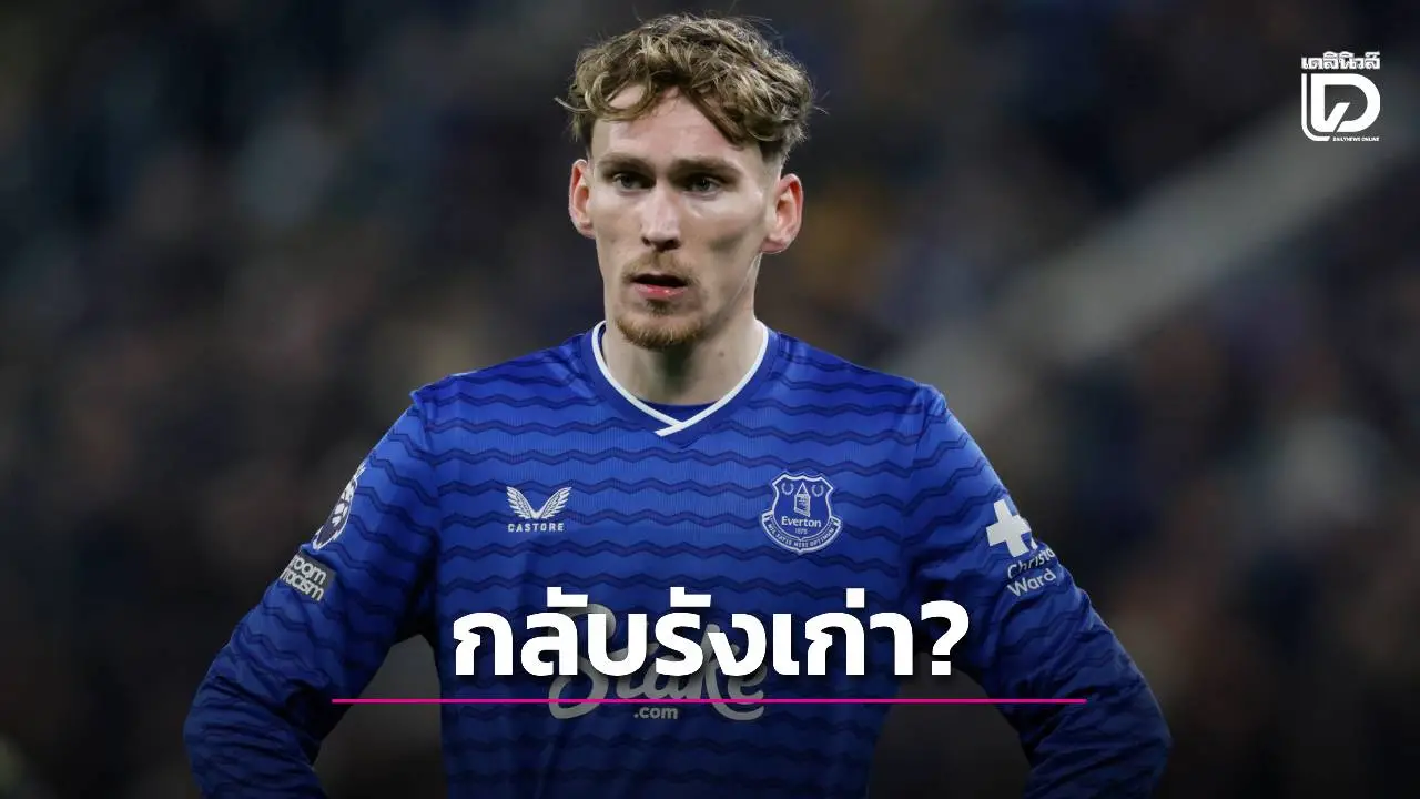 ขอเสริมบ้าง! สื่อดังเผย 'ผีแดง' อาจดึง 'การ์เนอร์' กลับรัง แก้ไขวิกฤติกองกลาง
