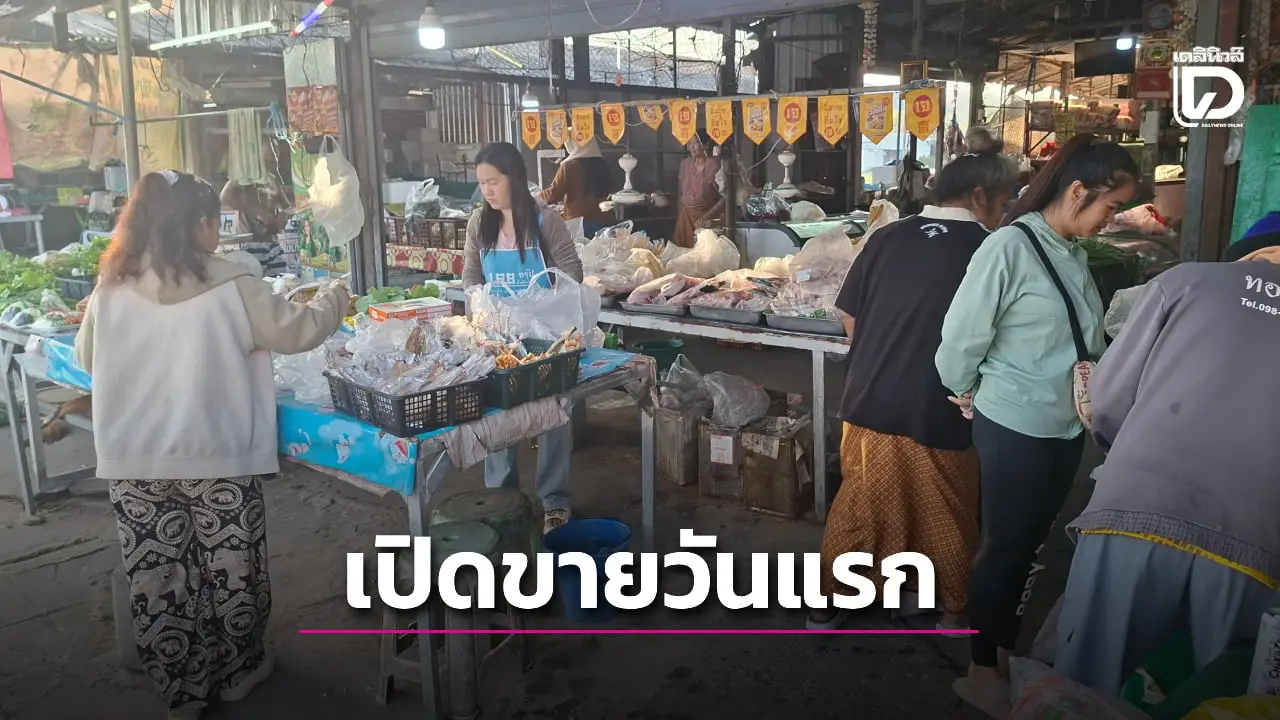 หลังหยุดยิงเข้า 48 ชม. ตลาดชายแดนช่องจอมคึกคัก พ่อค้าแม่ค้าเปิดร้านวันแรก