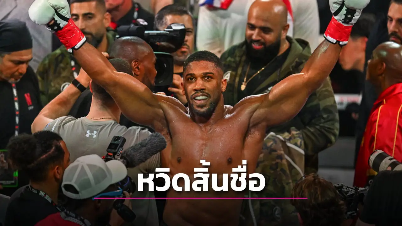 'โจชัว' หวิดสิ้นชื่อหลังประสบอุบัติเหตุรถชนที่ไนจีเรีย