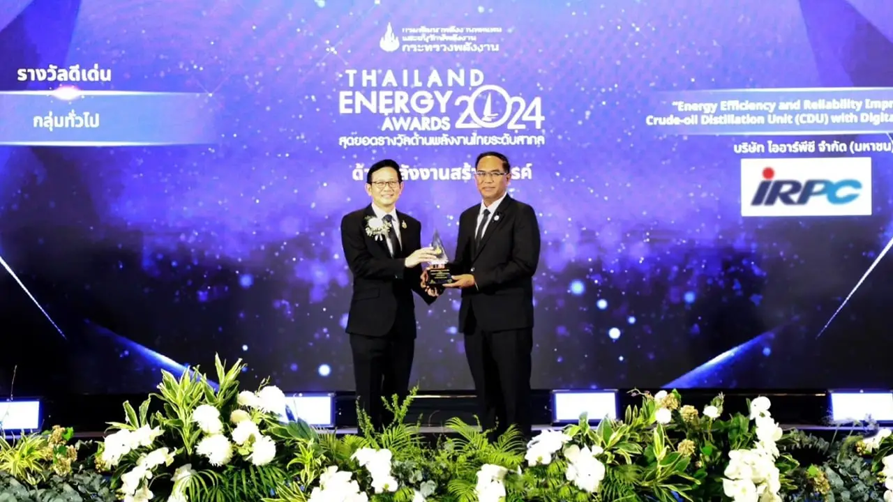IRPC คว้ารางวัล Thailand Energy Awards 2024 ตอกย้ำผู้นำด้านการจัดการพลังงาน